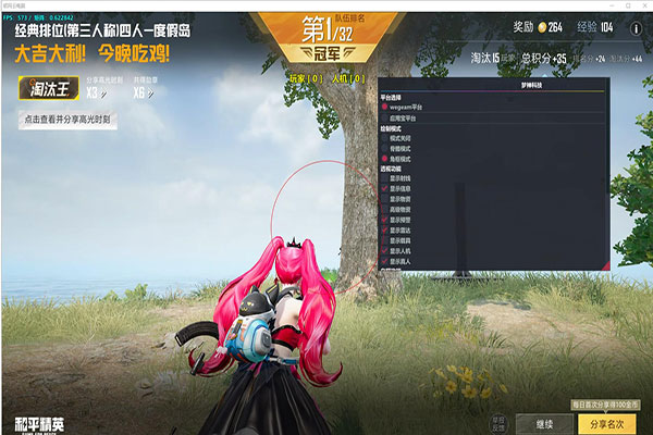 CF冰域辅助透视自瞄效果